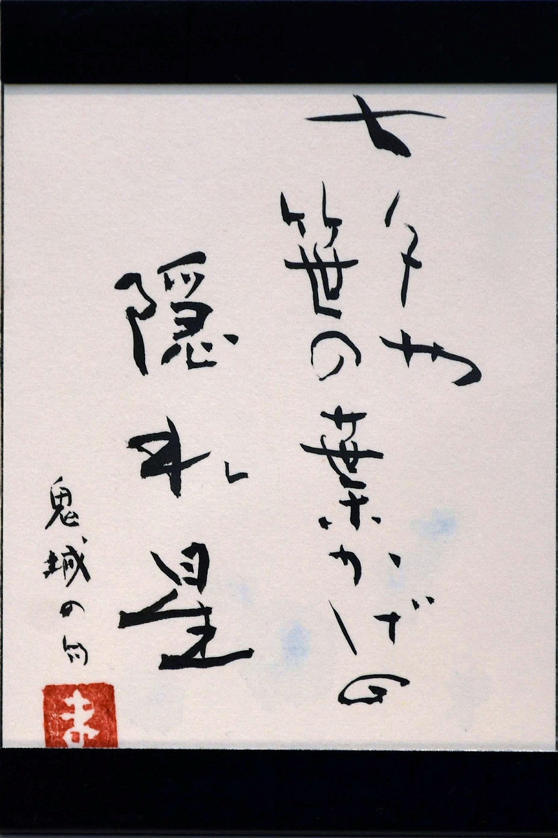 As_0720_2