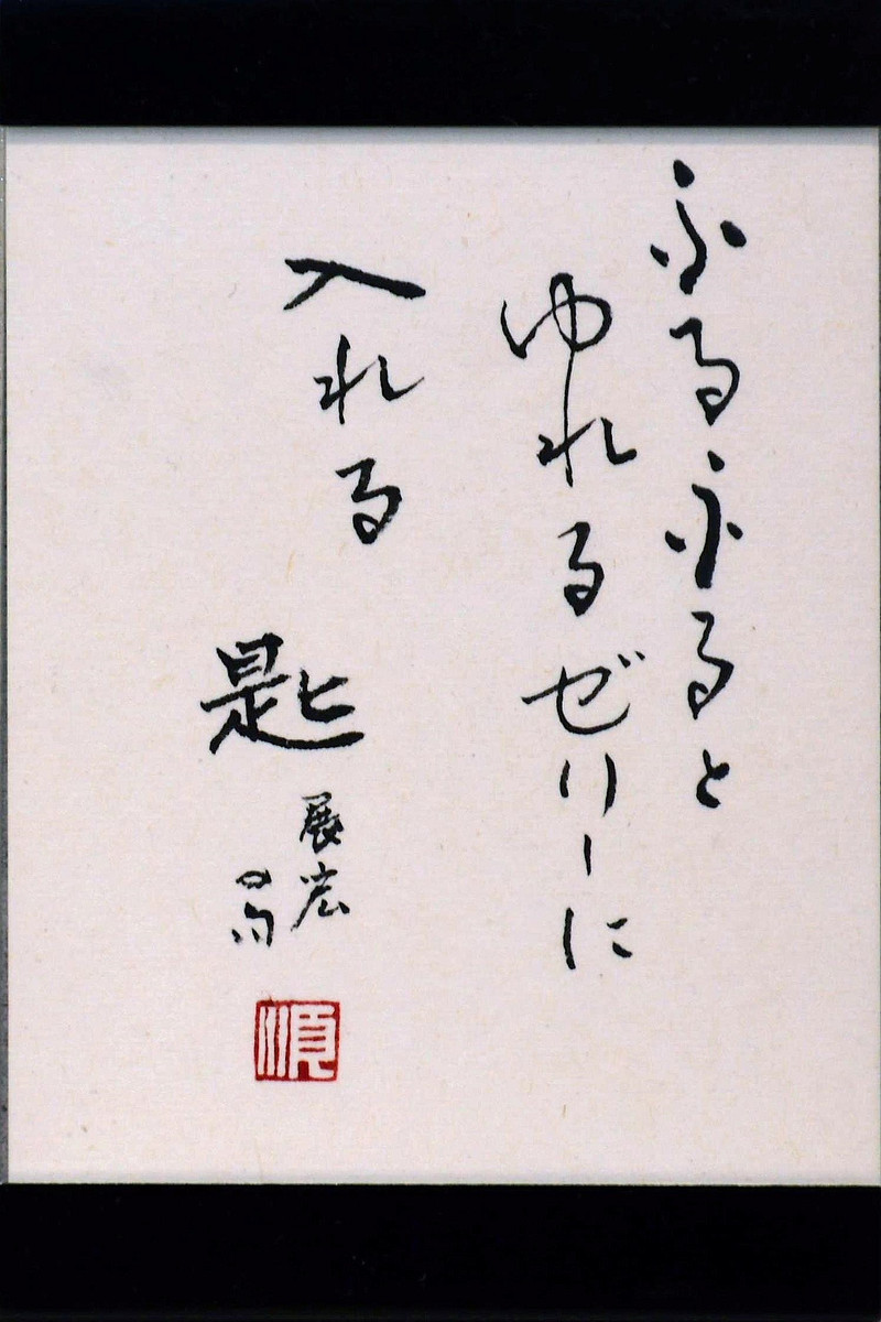 As_0724_2