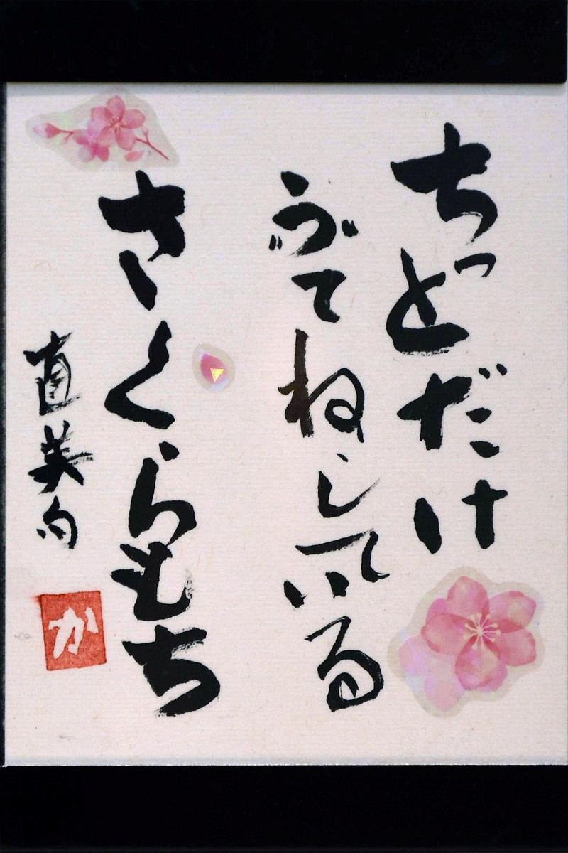 As_0728_2