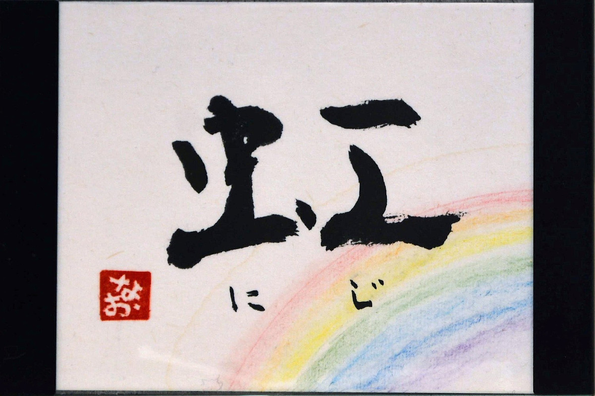 As_0731_3