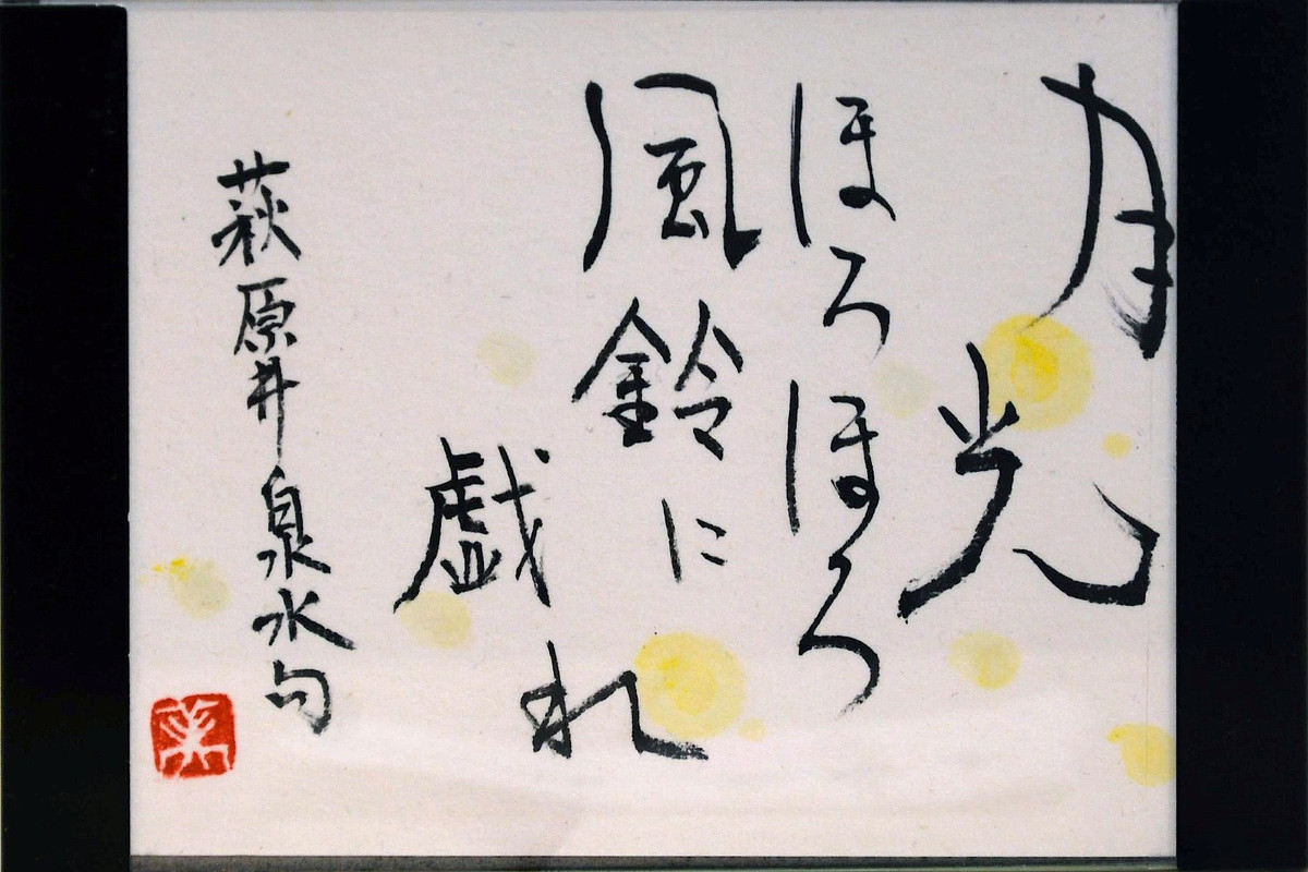 As_0744_2