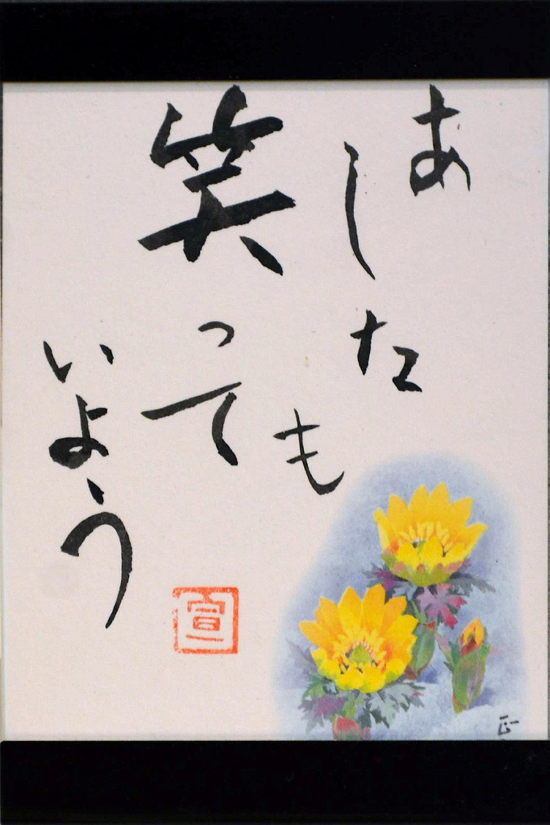 As_0748