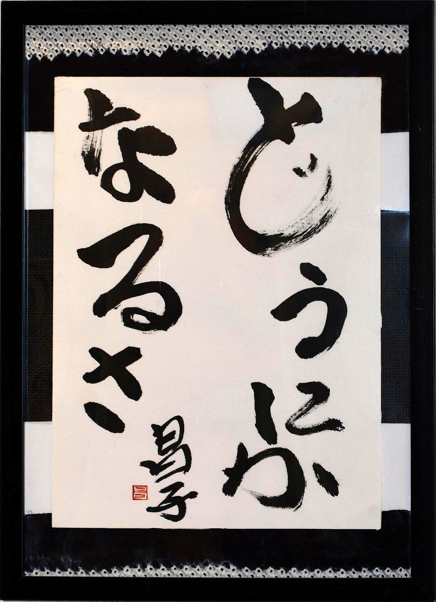 As_0755