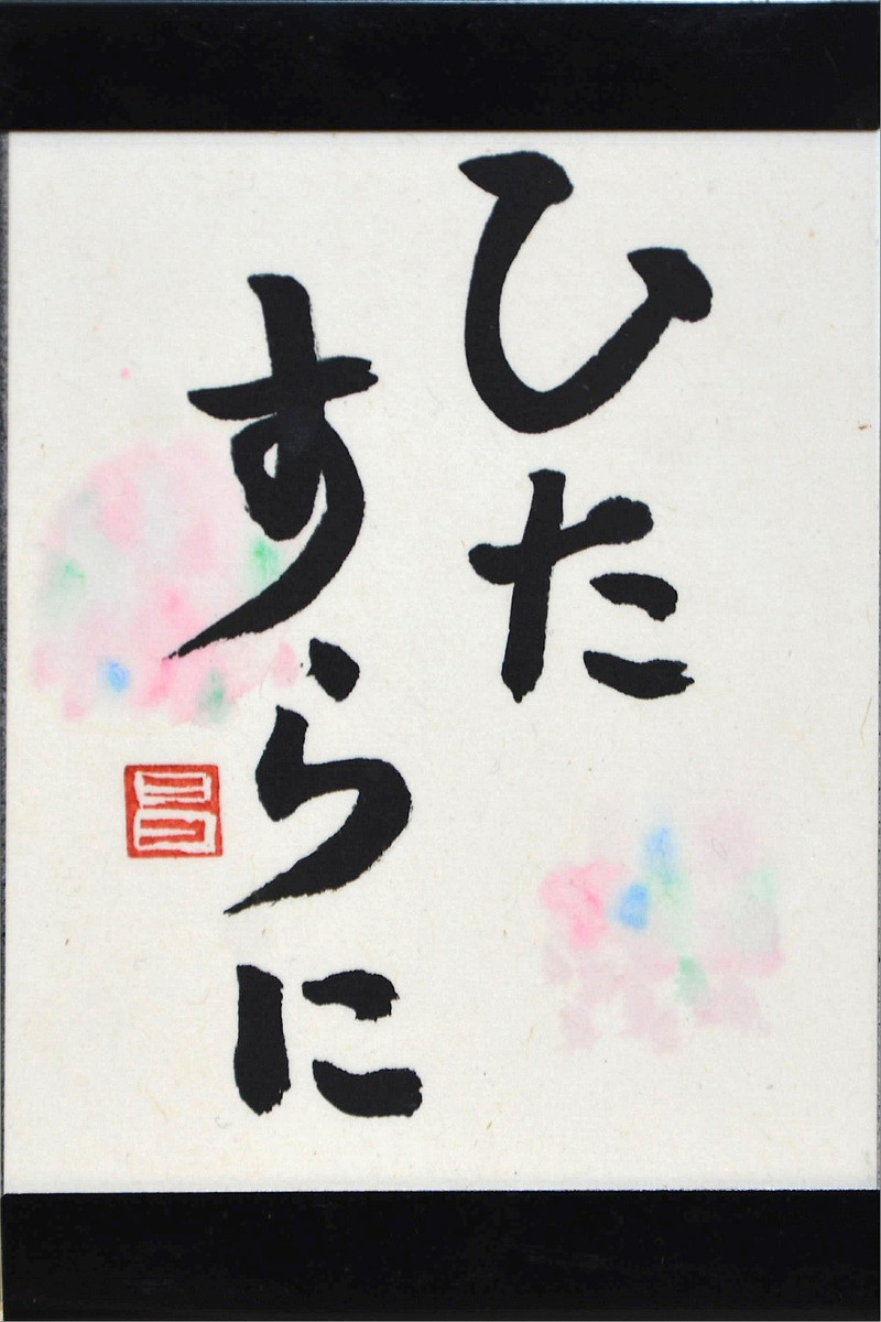 As_0756