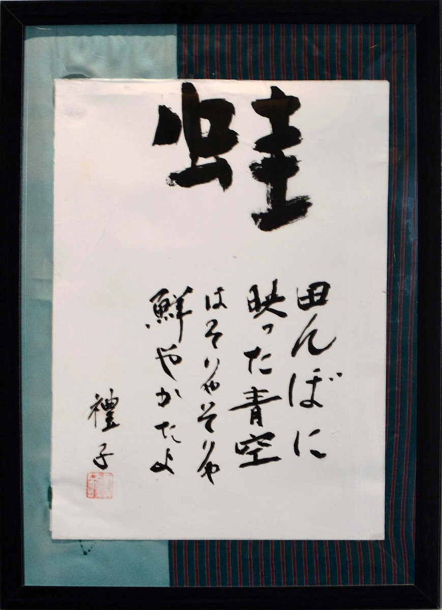 As_0759
