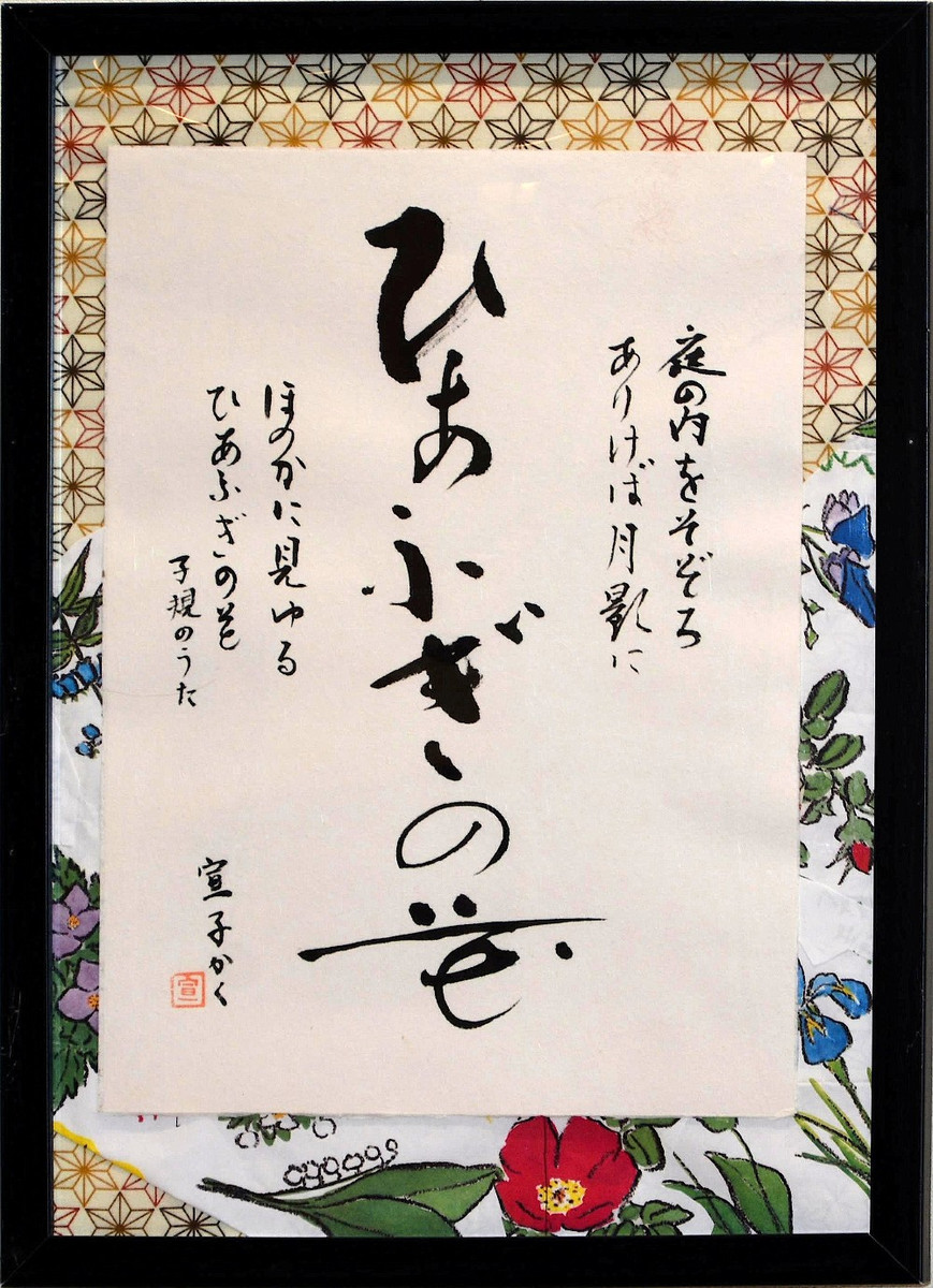 As_0760