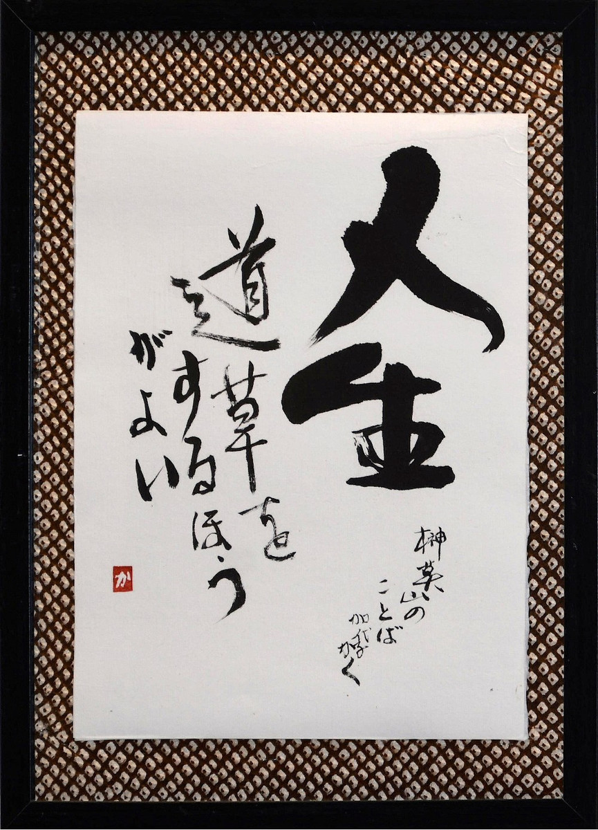 As_0765
