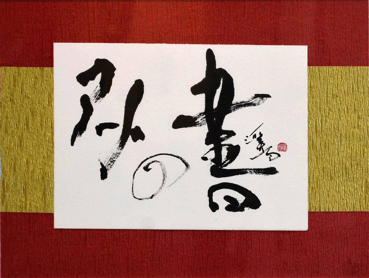 As_0770