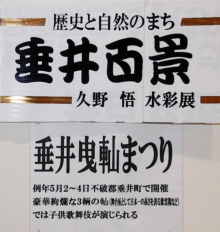 Sdsc_8845a